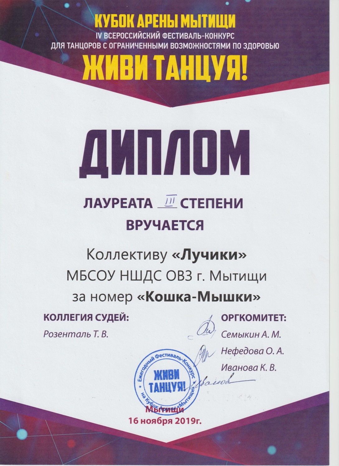 27828099