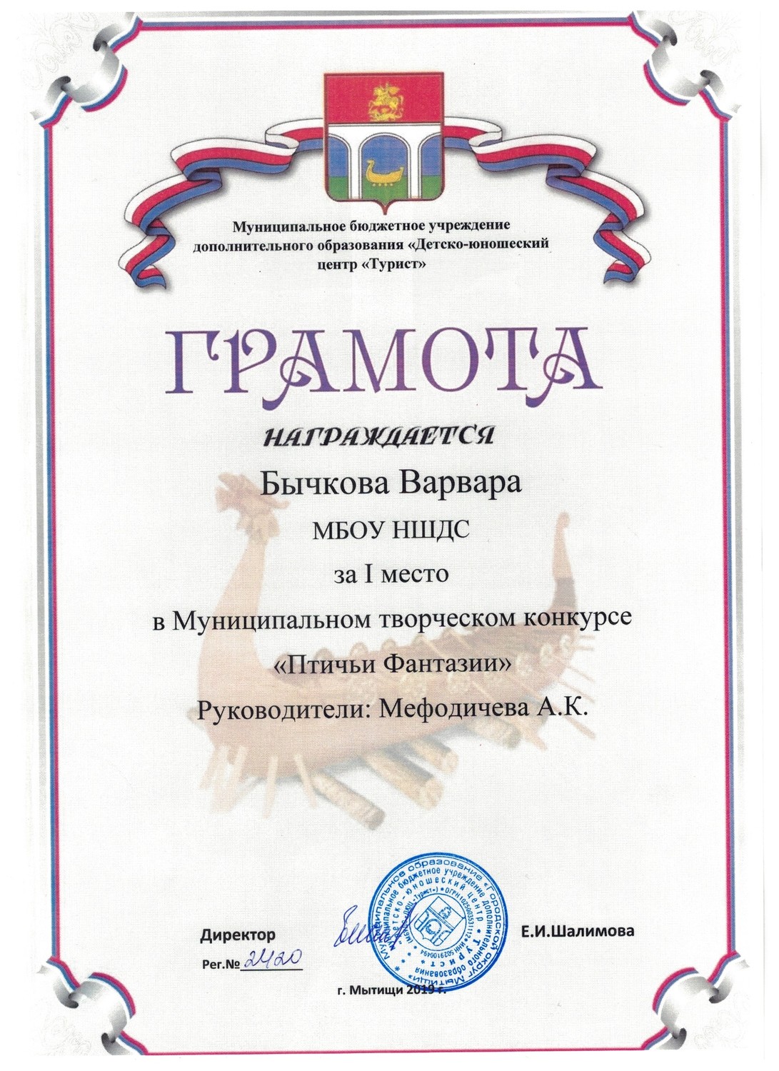 40706608