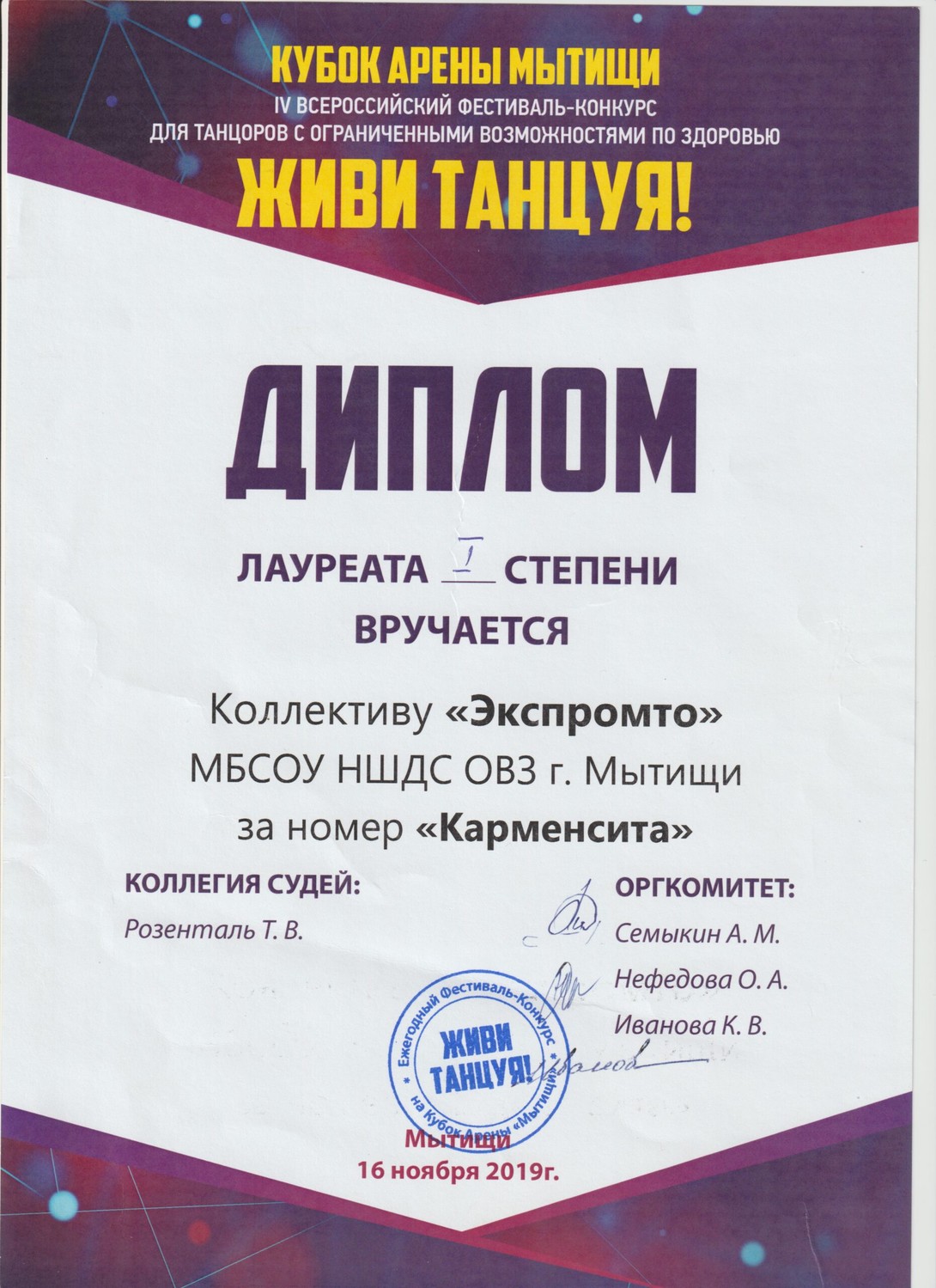 86805713