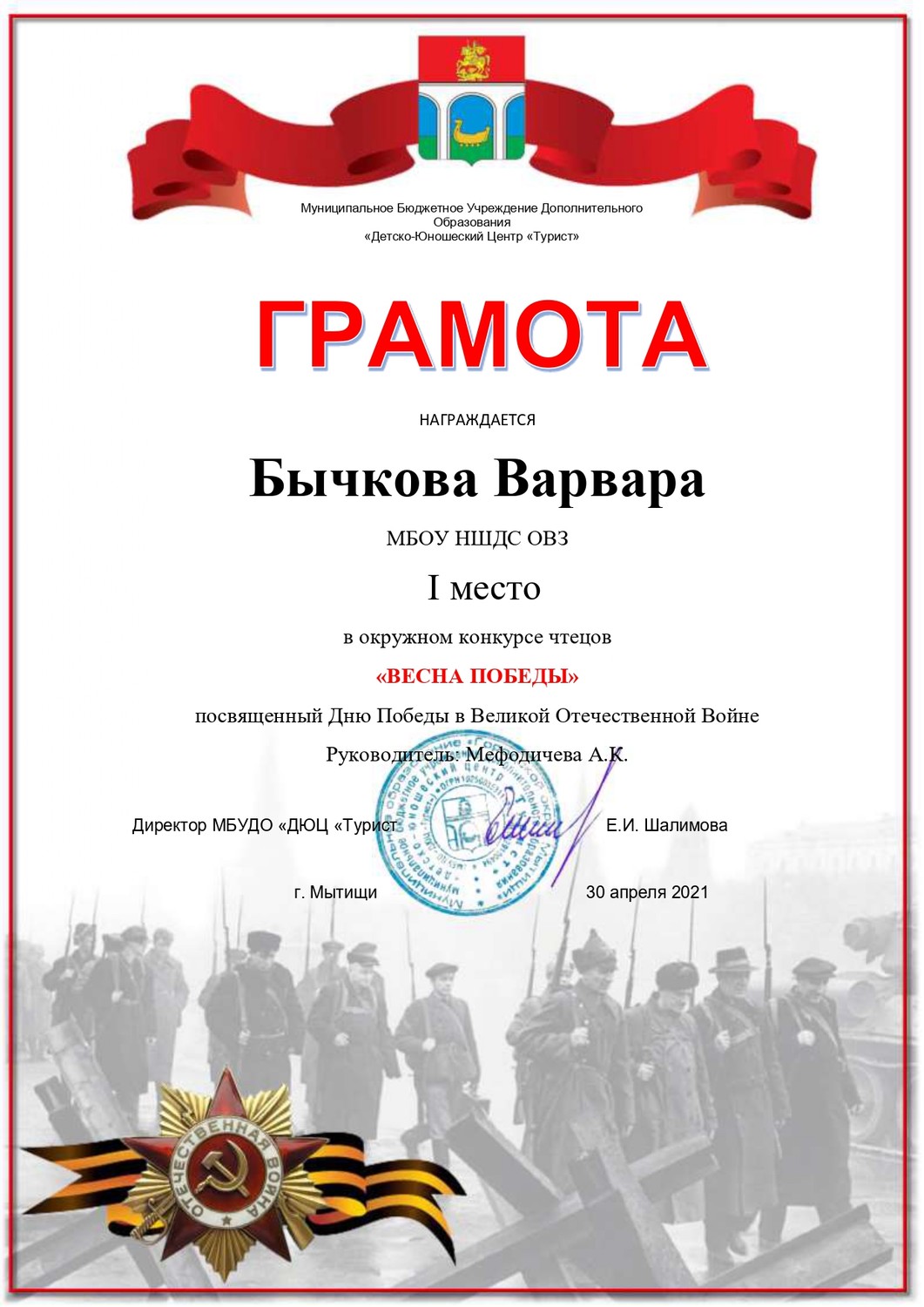 95625361